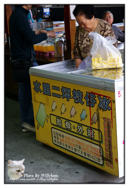 自己動手來造紙－廣興紙寮(南投埔里)