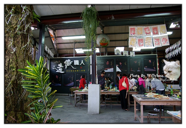 自己動手來造紙－廣興紙寮(南投埔里)