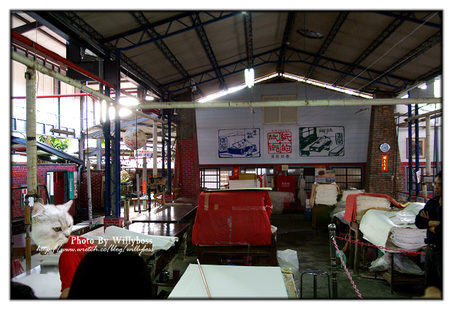 自己動手來造紙－廣興紙寮(南投埔里)