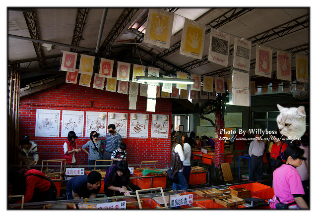 自己動手來造紙－廣興紙寮(南投埔里)