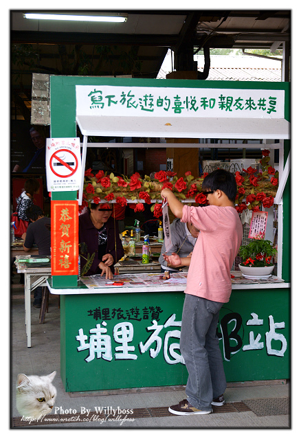 自己動手來造紙－廣興紙寮(南投埔里)