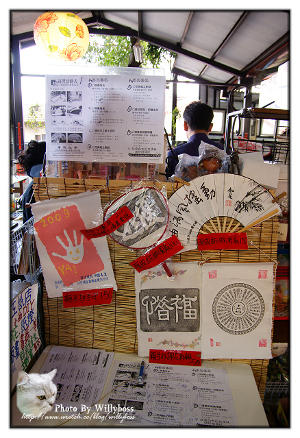 自己動手來造紙－廣興紙寮(南投埔里)