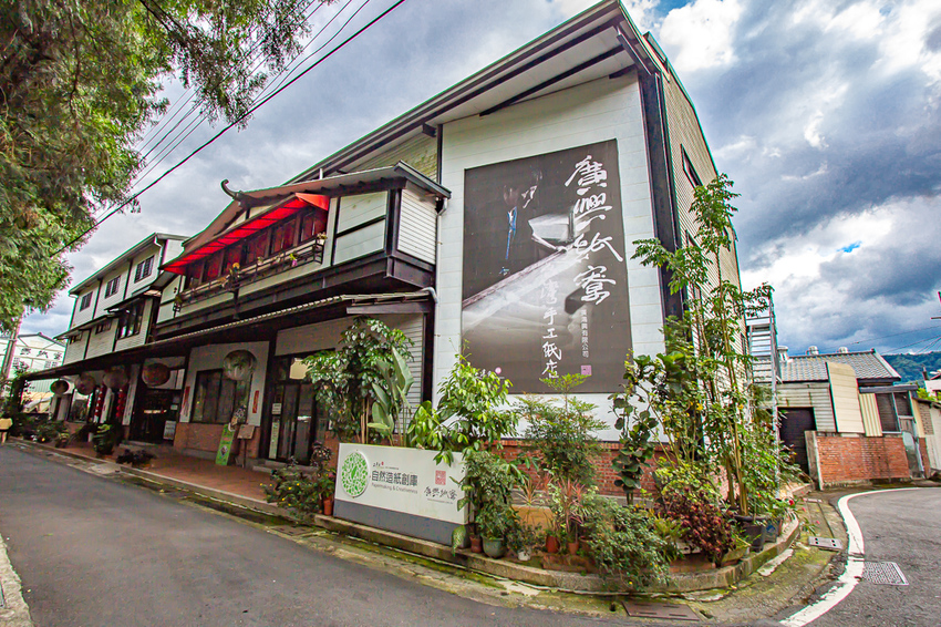 南投埔里,親子遊慢慢玩,廣興紙寮。 - 微笑Joe幸運