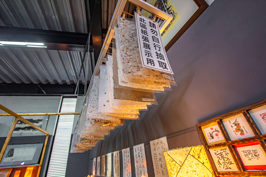 南投埔里,親子遊慢慢玩,廣興紙寮。 - 微笑Joe幸運