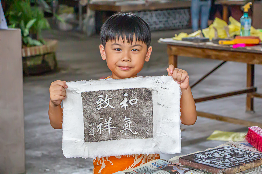 南投埔里,親子遊慢慢玩,廣興紙寮。 - 微笑Joe幸運