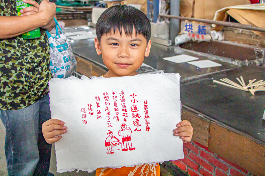 南投埔里,親子遊慢慢玩,廣興紙寮。 - 微笑Joe幸運