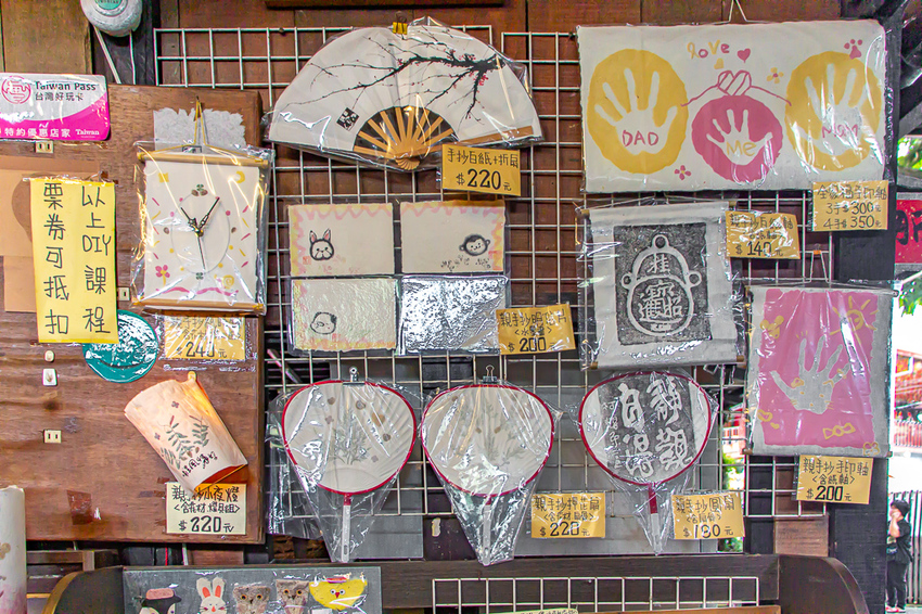 南投埔里,親子遊慢慢玩,廣興紙寮。 - 微笑Joe幸運