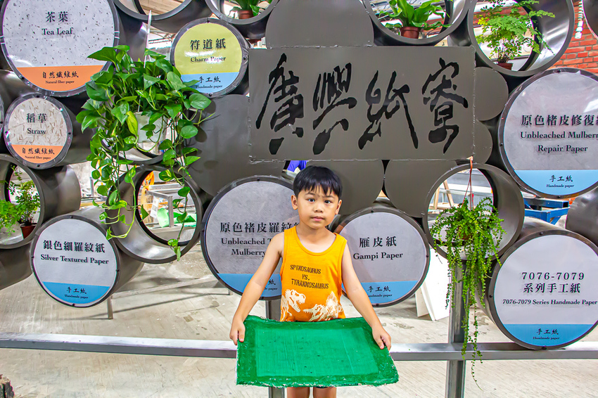 南投埔里,親子遊慢慢玩,廣興紙寮。 - 微笑Joe幸運