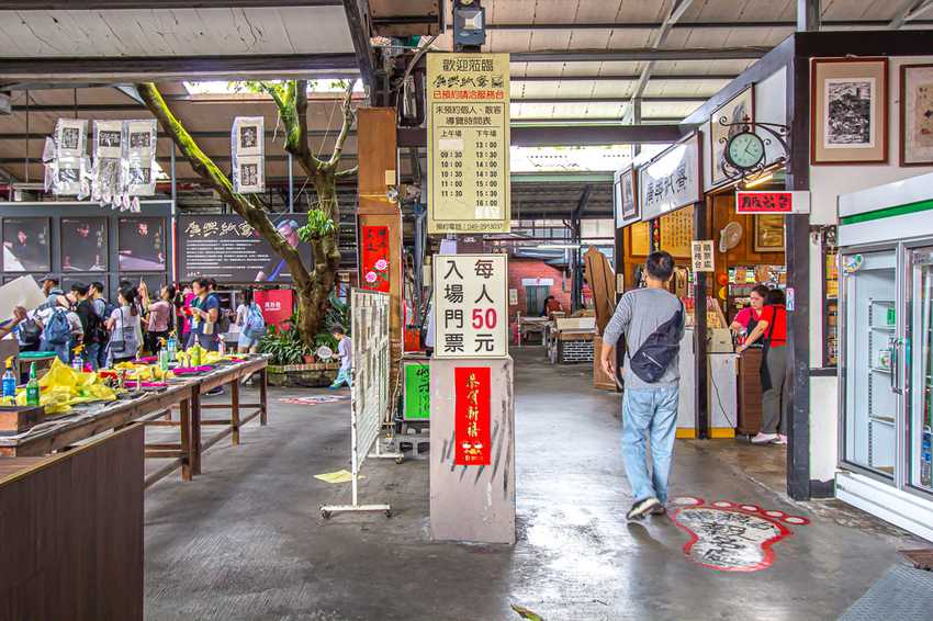 南投埔里,親子遊慢慢玩,廣興紙寮。 - 微笑Joe幸運