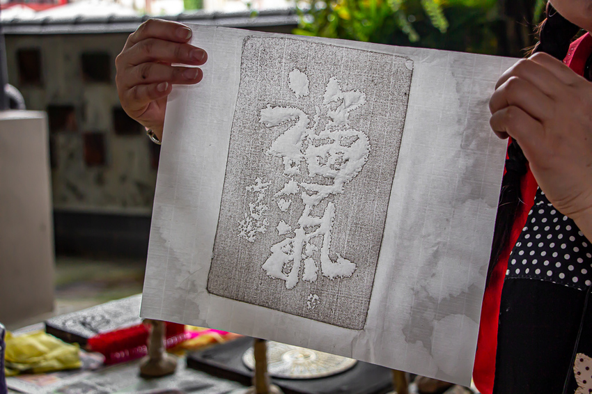 南投埔里,親子遊慢慢玩,廣興紙寮。 - 微笑Joe幸運