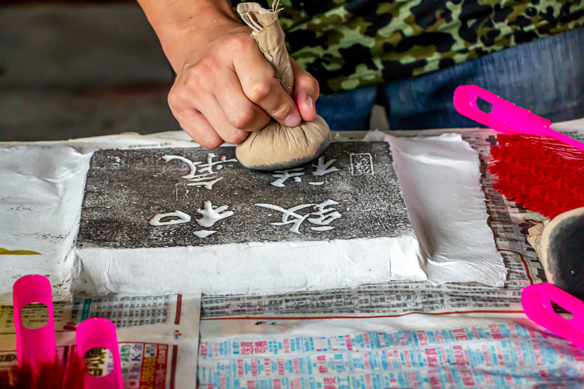 南投埔里,親子遊慢慢玩,廣興紙寮。 - 微笑Joe幸運