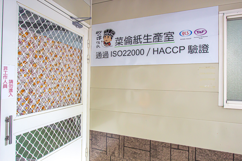 南投埔里,親子遊慢慢玩,廣興紙寮。 - 微笑Joe幸運