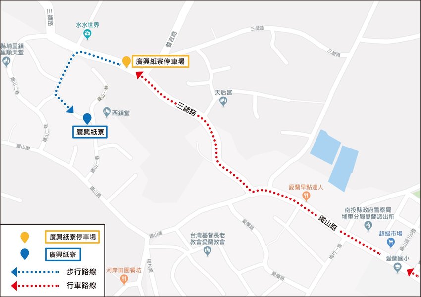 南投埔里,親子遊慢慢玩,廣興紙寮。 - 微笑Joe幸運