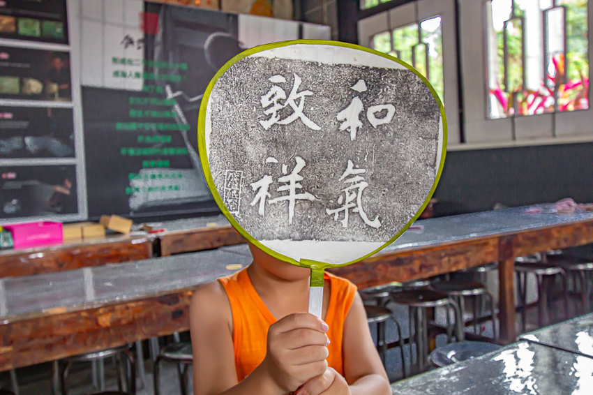 南投埔里,親子遊慢慢玩,廣興紙寮。 - 微笑Joe幸運