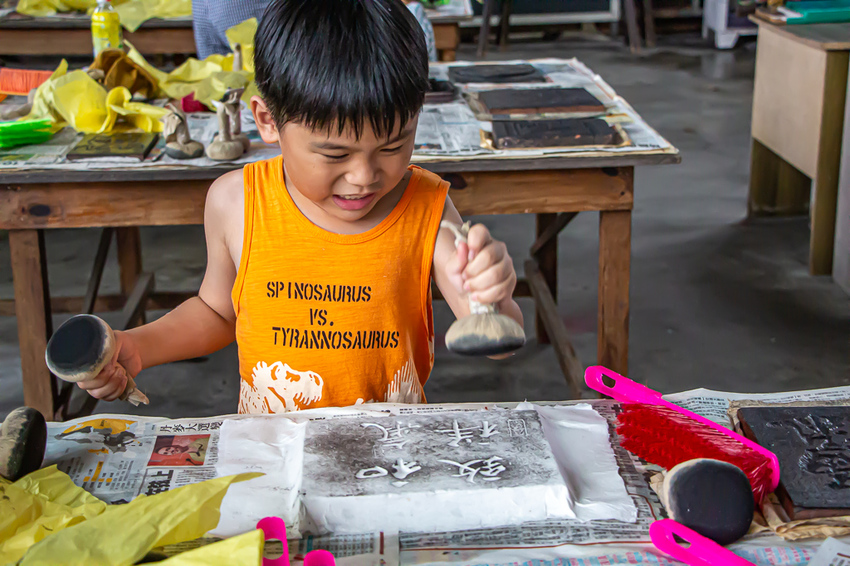 南投埔里,親子遊慢慢玩,廣興紙寮。 - 微笑Joe幸運