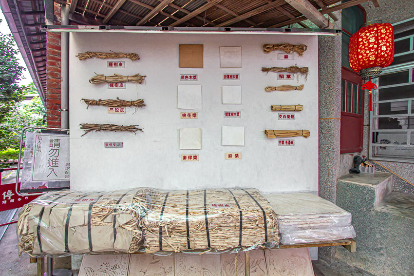 南投埔里,親子遊慢慢玩,廣興紙寮。 - 微笑Joe幸運