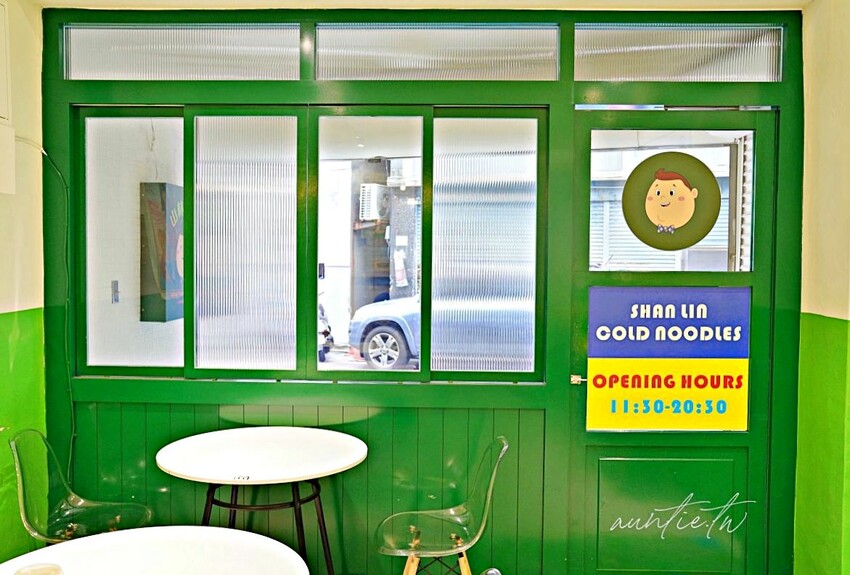 【台北】北投｜山林涼麵，巷弄中美式風格涼麵店，嘉義白醬、麻醬、多國口味涼麵通通有！