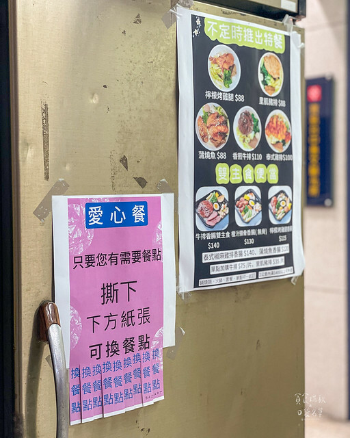 台中南屯｜蔬果熬煮湯頭清甜甘醇。平價美食不平凡｜鍋燒意麵、麻辣鴨血、炒泡麵｜川爺鍋燒