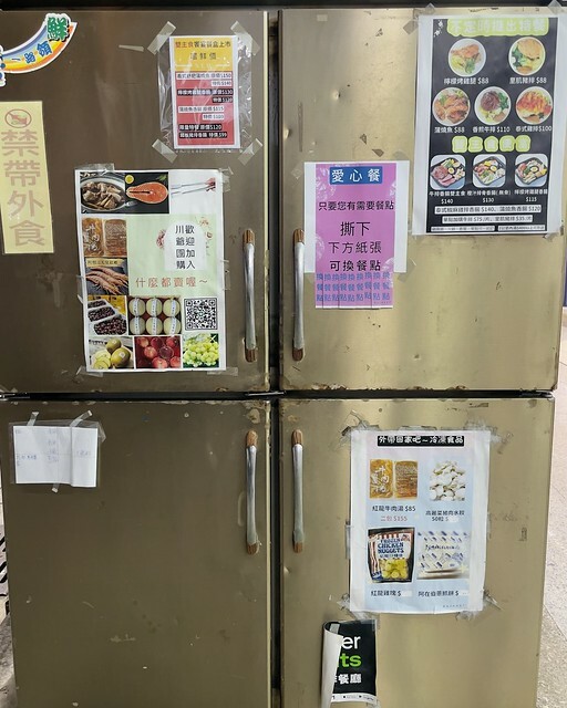 台中南屯｜蔬果熬煮湯頭清甜甘醇。平價美食不平凡｜鍋燒意麵、麻辣鴨血、炒泡麵｜川爺鍋燒