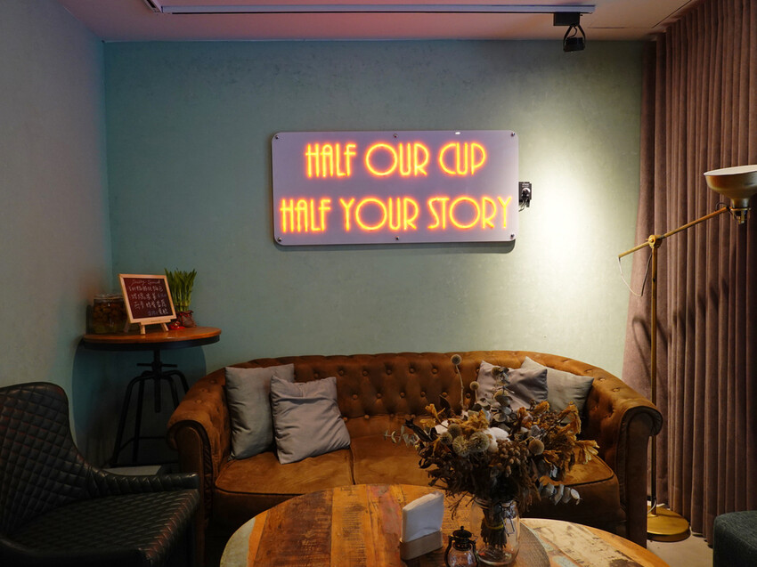 台北松山—HALF CUP 半杯｜你半杯咖啡我半杯酒 分享了生活完整了故事｜南京三民站