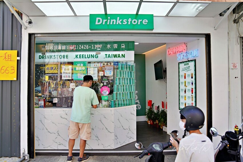 【台中】逢甲|Drinkstore 水雲朵,口感很忙伯爵嚼嚼紅茶,夏季必喝楊枝甘露、超級水果茶,逢甲手搖飲推薦