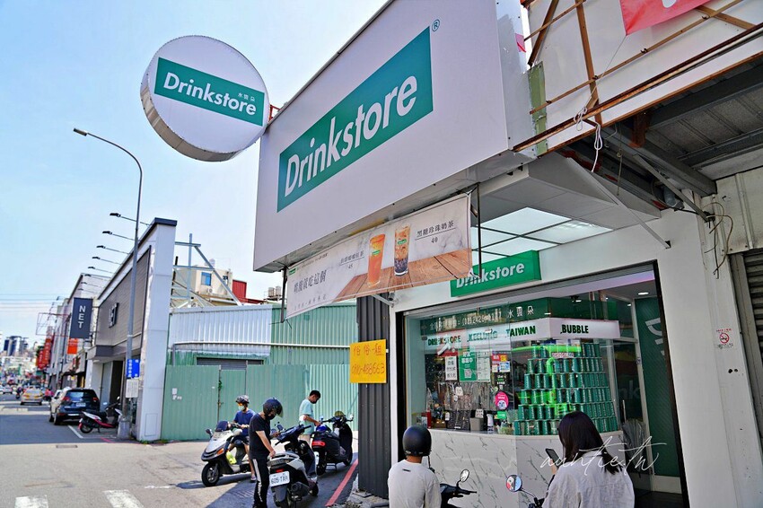 【台中】逢甲|Drinkstore 水雲朵,口感很忙伯爵嚼嚼紅茶,夏季必喝楊枝甘露、超級水果茶,逢甲手搖飲推薦