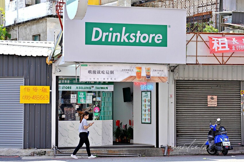 【台中】逢甲|Drinkstore 水雲朵,口感很忙伯爵嚼嚼紅茶,夏季必喝楊枝甘露、超級水果茶,逢甲手搖飲推薦