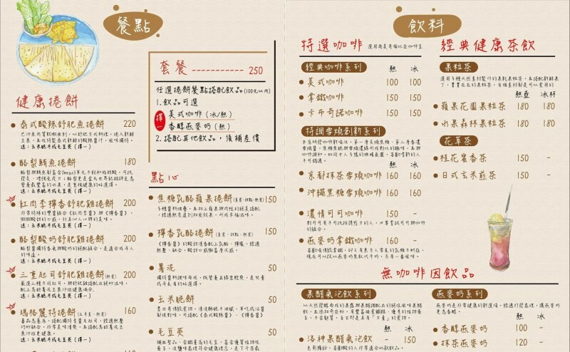 台北萬華藝趣壹號店・有咖啡與好吃輕食捲餅的藝文課程教室空間