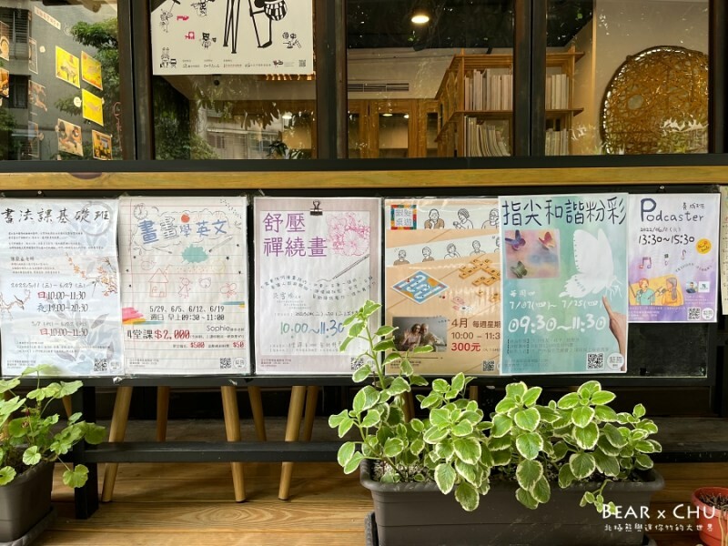 台北萬華藝趣壹號店・有咖啡與好吃輕食捲餅的藝文課程教室空間