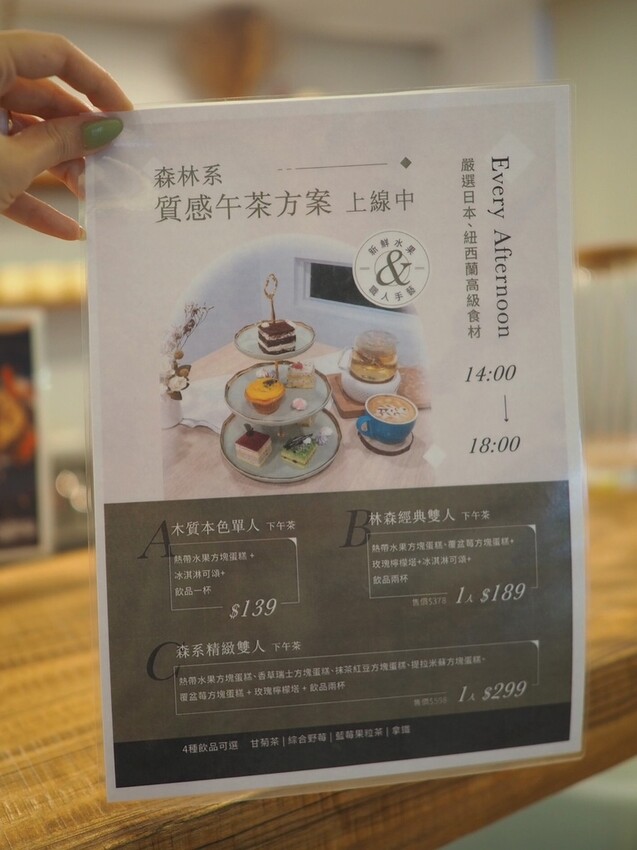 《 Listening67 林森 67》台中西區超好拍純白貨櫃玻璃屋，玻璃屋包廂就像隱藏在都市裡的森林系灶咖｜下午茶