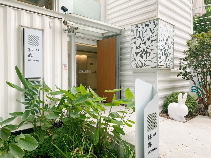 《 Listening67 林森 67》台中西區超好拍純白貨櫃玻璃屋，玻璃屋包廂就像隱藏在都市裡的森林系灶咖｜下午茶