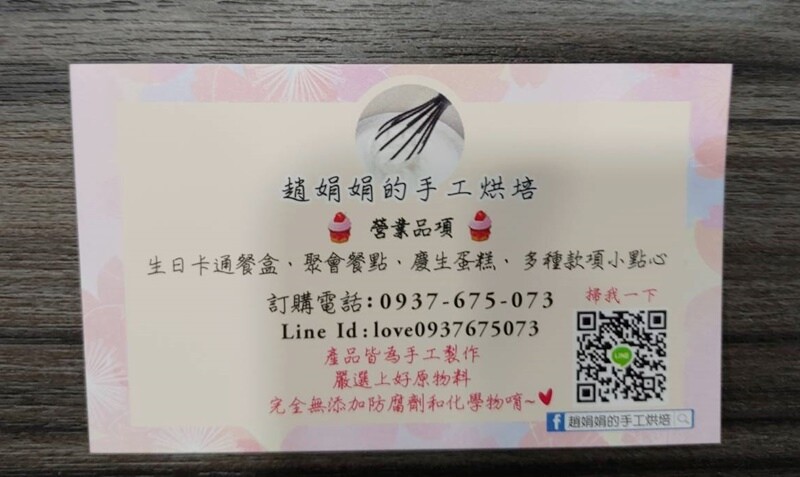 新營美食|為你心動|新營親子餐廳