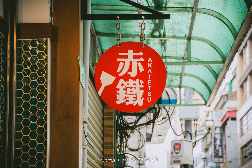 赤鐵廣島燒專賣店-民權店｜台北也吃得到正宗日本廣島燒，日本人開的，餡料堆疊11層有夠浮誇！捷運民權西路站