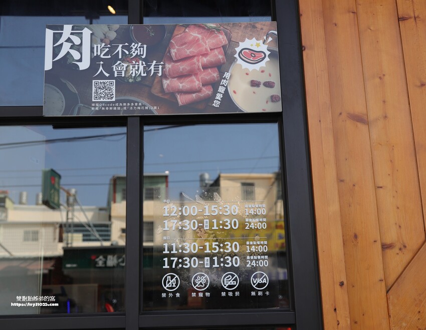 台灣火鍋第一品牌-肉多多大變身 蔬食者天堂35種蔬菜無限吃