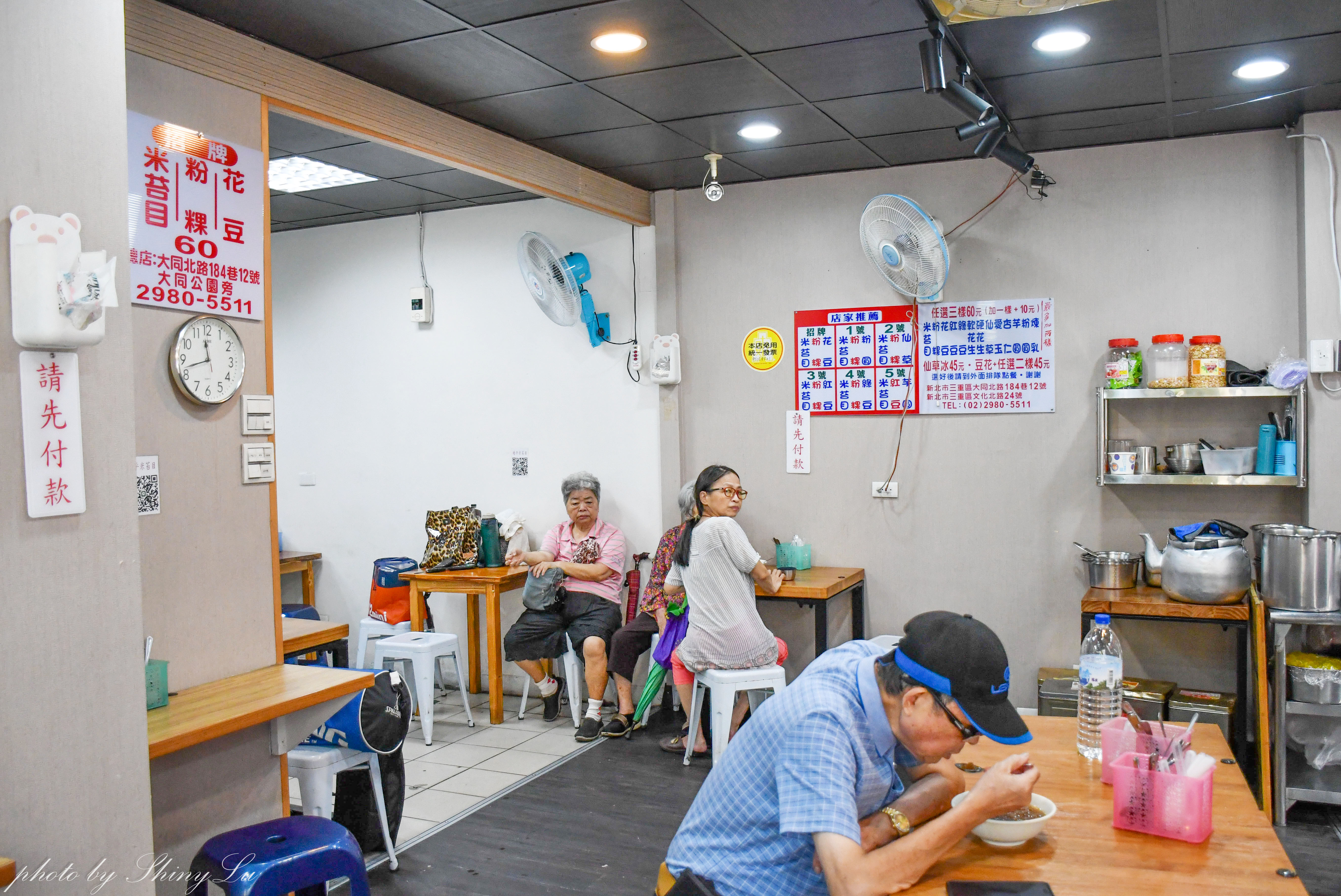 早上9點來吃剉冰,任選三樣料只要60元,