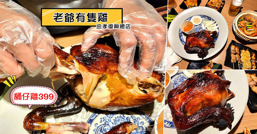 【東門美食】饃饃噠心動肉夾饃 ➤ 中國陝西著名小吃東門站就吃的到！永康商圈美食推薦！
