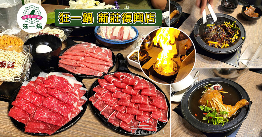 【東門美食】饃饃噠心動肉夾饃 ➤ 中國陝西著名小吃東門站就吃的到！永康商圈美食推薦！