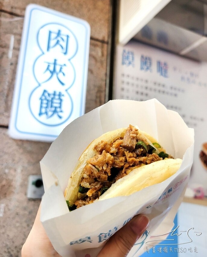 【東門美食】饃饃噠心動肉夾饃 ➤ 中國陝西著名小吃東門站就吃的到！永康商圈美食推薦！