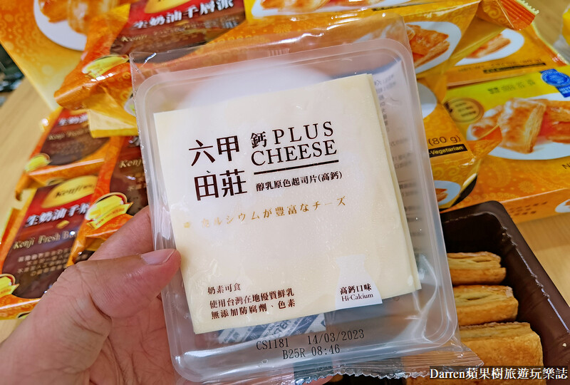 好市多必買|健司生奶油千層派哪裡買/生奶油千層派好吃嗎/costco零食推薦