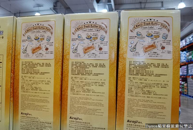 好市多必買|健司生奶油千層派哪裡買/生奶油千層派好吃嗎/costco零食推薦