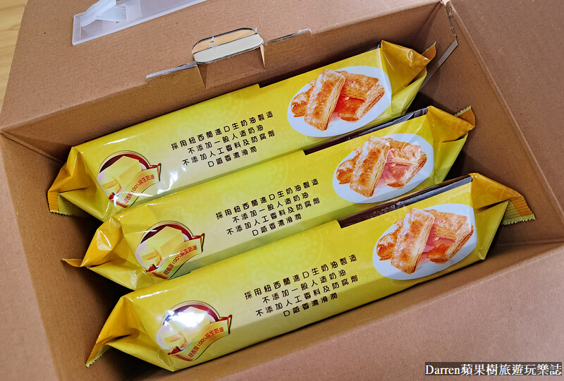 好市多必買|健司生奶油千層派哪裡買/生奶油千層派好吃嗎/costco零食推薦