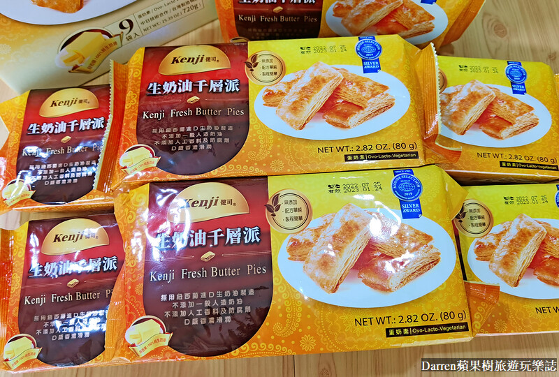 好市多必買|健司生奶油千層派哪裡買/生奶油千層派好吃嗎/costco零食推薦