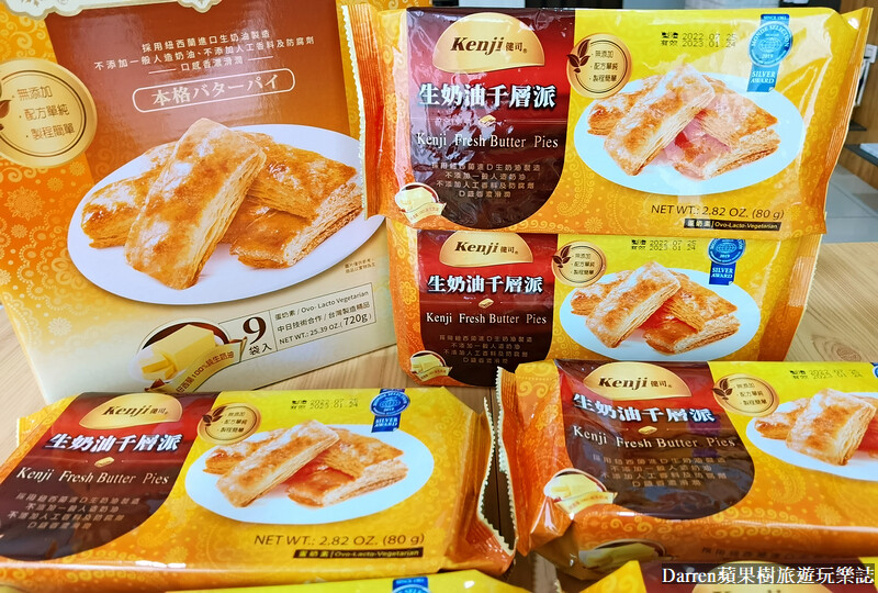 好市多必買|健司生奶油千層派哪裡買/生奶油千層派好吃嗎/costco零食推薦