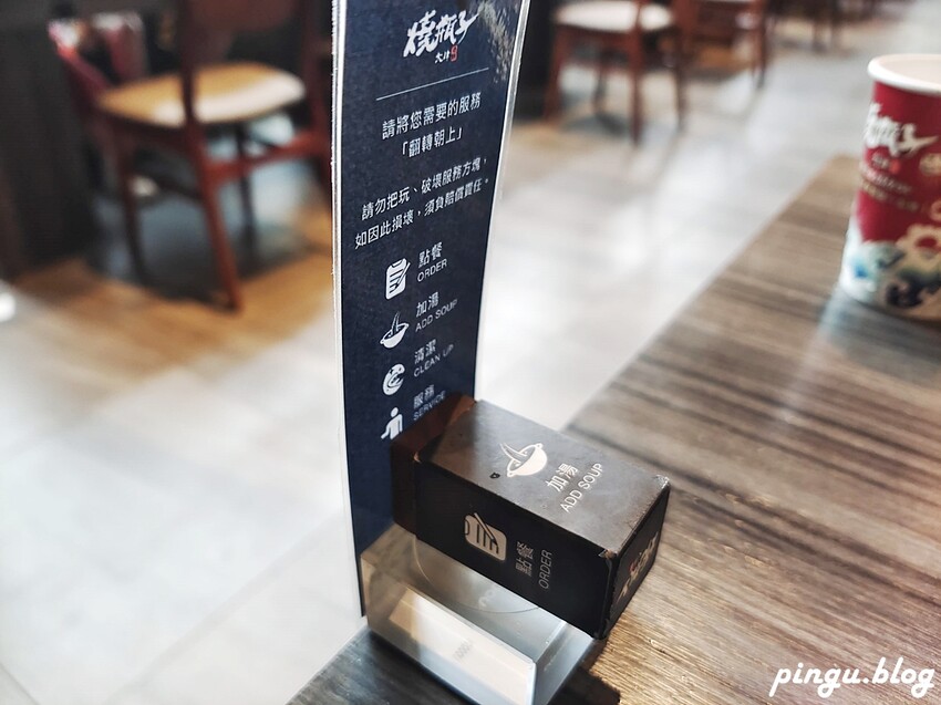 燒瓶子。大肆の鍋|員林鍋物美食：食尚玩家推薦優質火鍋 向日葵花牆IG打卡點