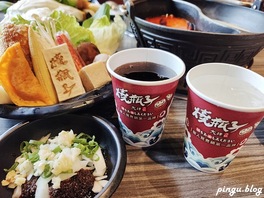 燒瓶子。大肆の鍋|員林鍋物美食：食尚玩家推薦優質火鍋 向日葵花牆IG打卡點