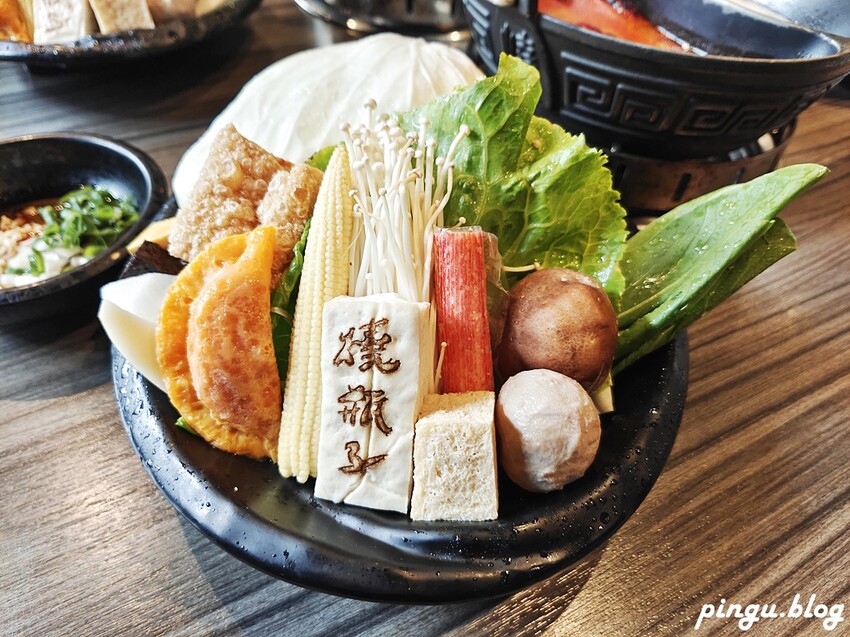 燒瓶子。大肆の鍋|員林鍋物美食：食尚玩家推薦優質火鍋 向日葵花牆IG打卡點