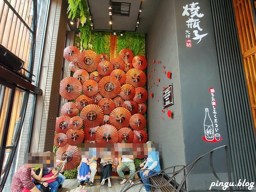 燒瓶子。大肆の鍋|員林鍋物美食：食尚玩家推薦優質火鍋 向日葵花牆IG打卡點