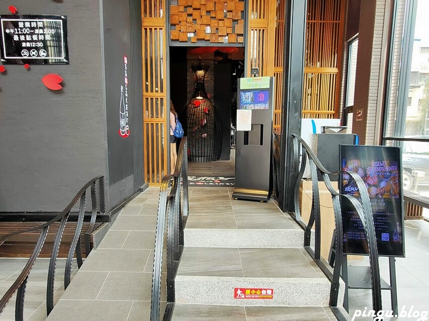 燒瓶子。大肆の鍋|員林鍋物美食：食尚玩家推薦優質火鍋 向日葵花牆IG打卡點