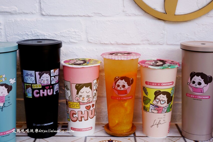 把啾啾妹收集起來！手搖飲4種杯身杯膜，竟然還能當告白情書？超搶手聯名環保杯才299元，直接買起來～