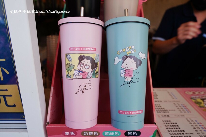 把啾啾妹收集起來！手搖飲4種杯身杯膜，竟然還能當告白情書？超搶手聯名環保杯才299元，直接買起來～